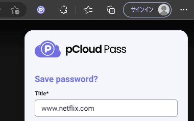 pCloud-Pass-016
