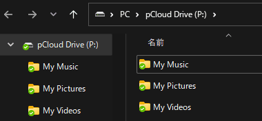 pCloud-for-Windows-016