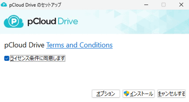 pCloud-for-Windows-4.1024