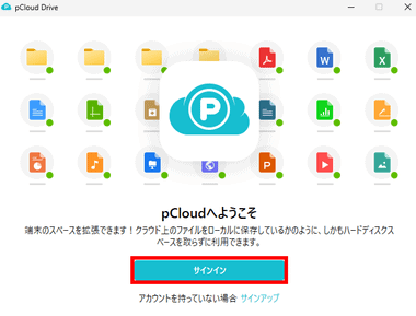 pCloud-for-Windows-4.1026