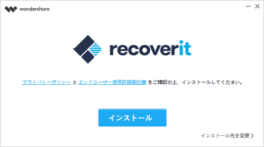 recoverit-003