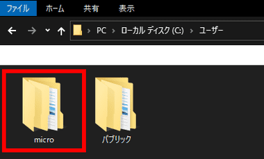 How to Rename user folder -013
