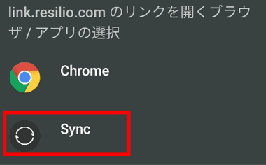 resilio-sync-for-android-037