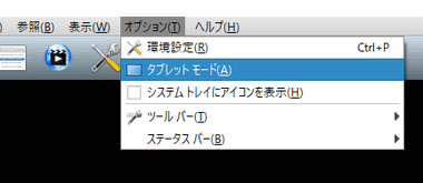 Smplayer のインストールと使い方 E I Z