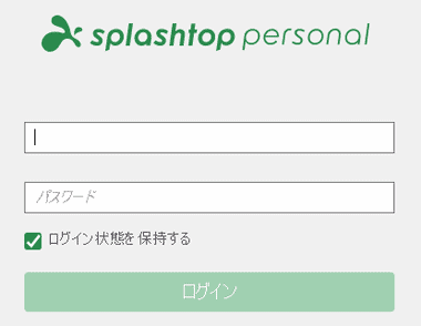 splashtop-personal-111