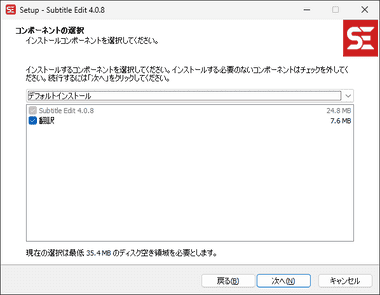 subtitle 4.0.8 006