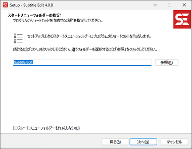 subtitle 4.0.8 007