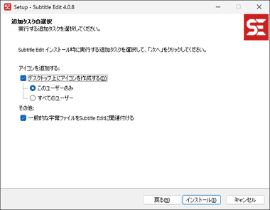 subtitle 4.0.8 009