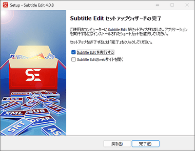 subtitle 4.0.8 011