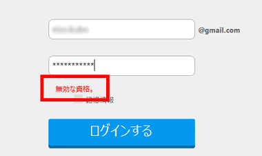 systools-gmail-backup-020 systools-gmail-backup-020