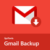 SysTools Gmail Backup のインストールと使い方