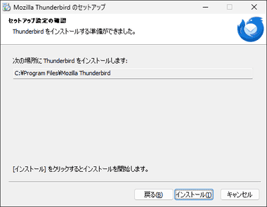 thunderbird 128.5 002