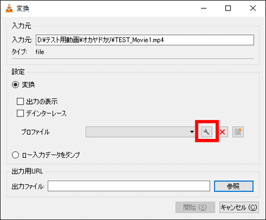 Vlc Media Player 多機能プレーヤーのインストールと使い方 E I Z