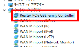 Windows10の Wake On Lan 002