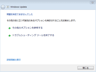 Windows 7 Sp1 Upgrade 無印windows7からのアップグレード手順