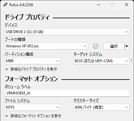 windows xp 002