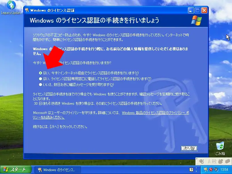 windows xp 019