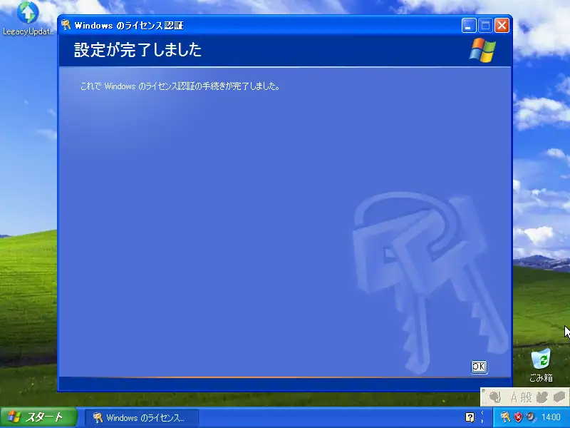 windows xp 020