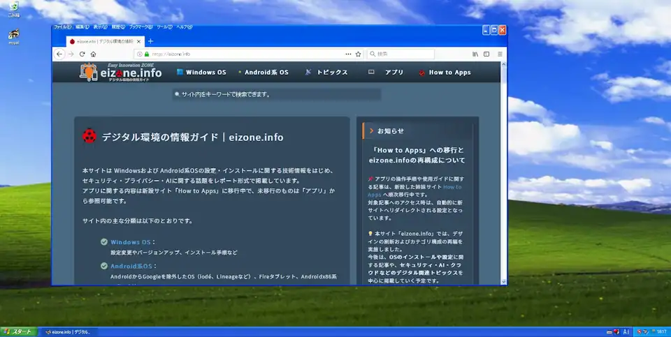 windows xp 039