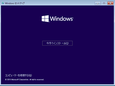 windows10-clean-install-010