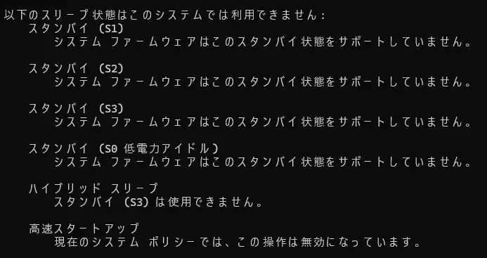 wol-006